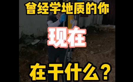 犀牛液壓鉆機打鉆現場